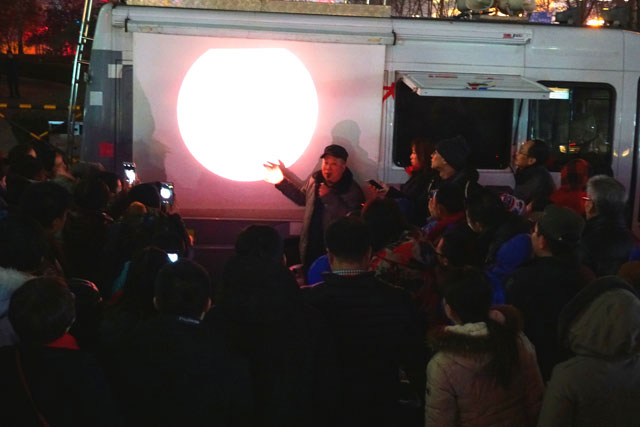 河北省科技馆、正定科技馆联合开展元宵节赏月活动。
