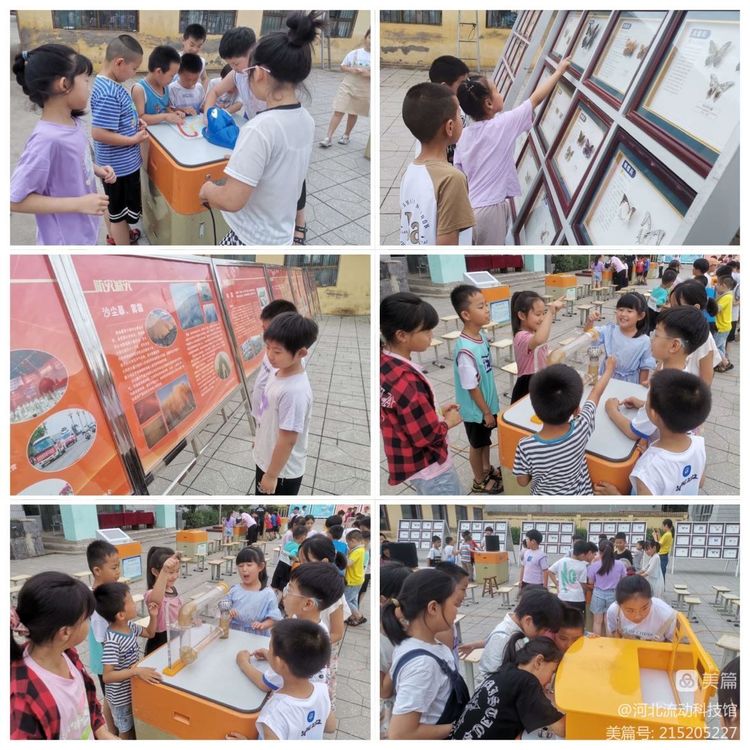2023年6月28日，河北省科技厅安排部署河北流动科技馆到石家庄市灵寿县朱食小学开展科普活动。
